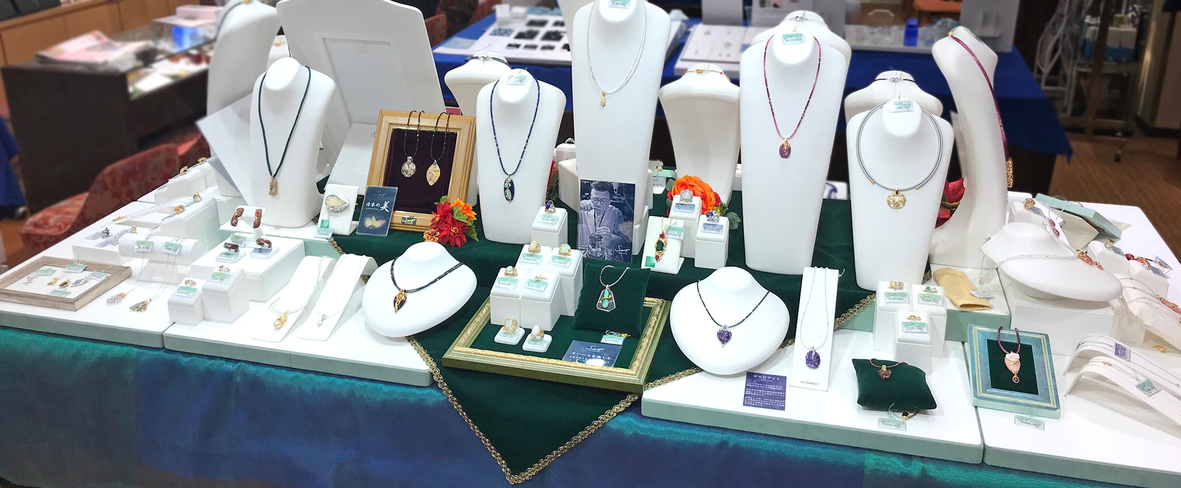 ページバナー画像