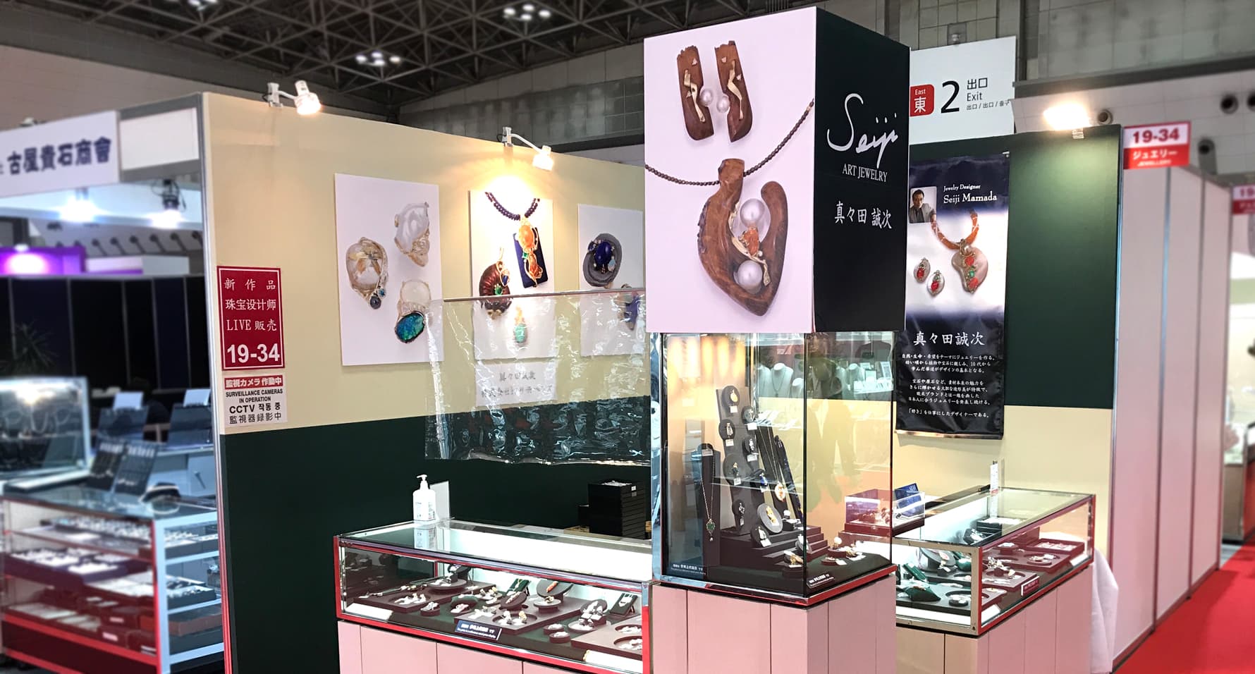 Image describing handcrafting process